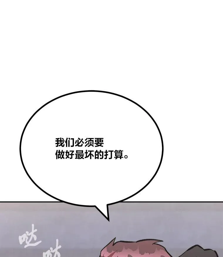 80.新品类商品（本季完）49