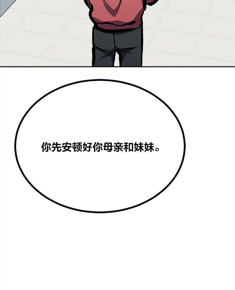 78.鳄鱼人125