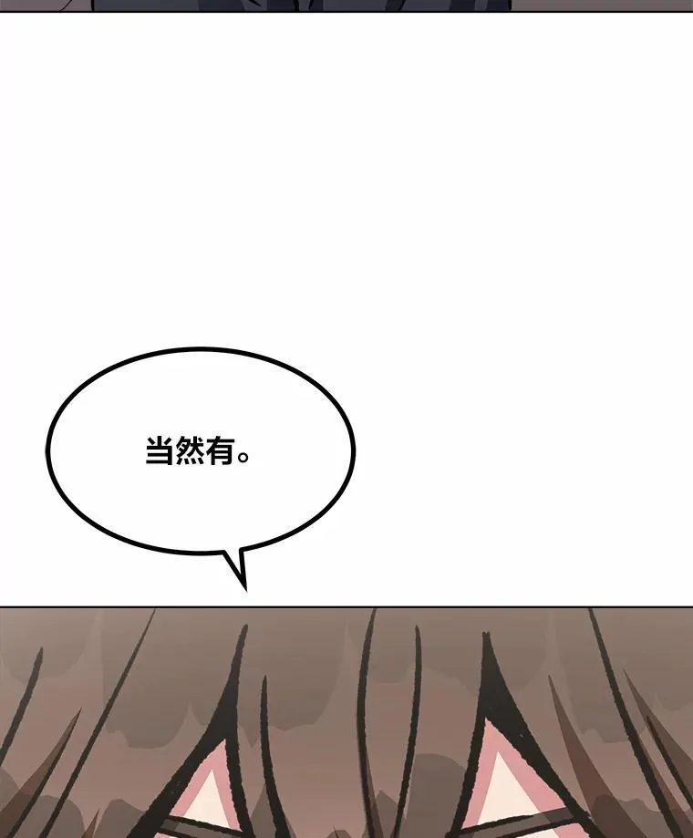 57.围剿蚺蛇171