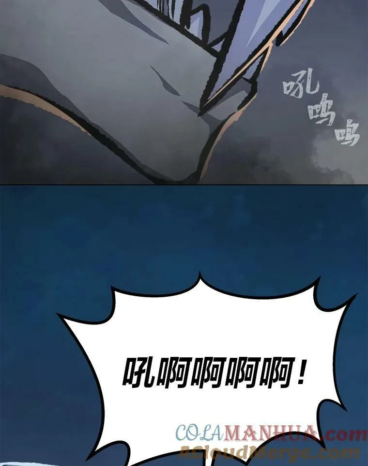 53.蚺蛇8
