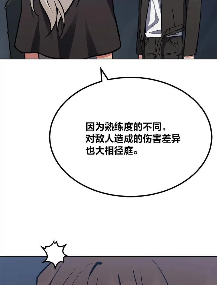 62.对练89
