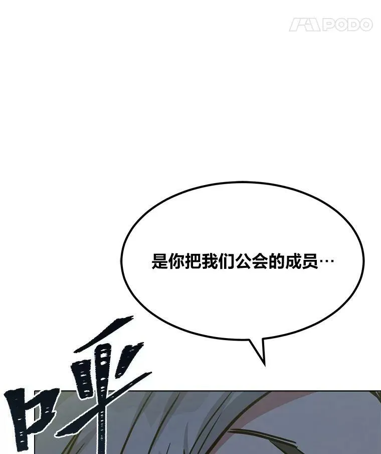 29.行动2105