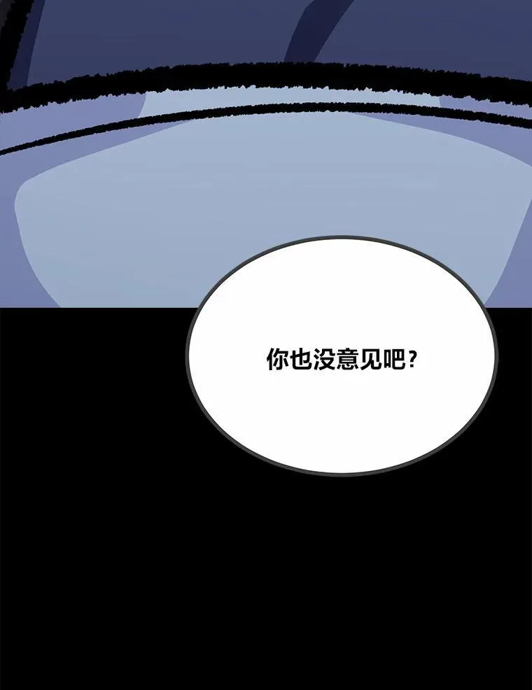 75.白宇信57