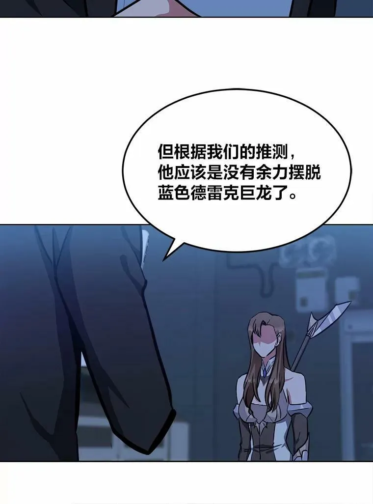 47.蓝色德雷克巨龙223