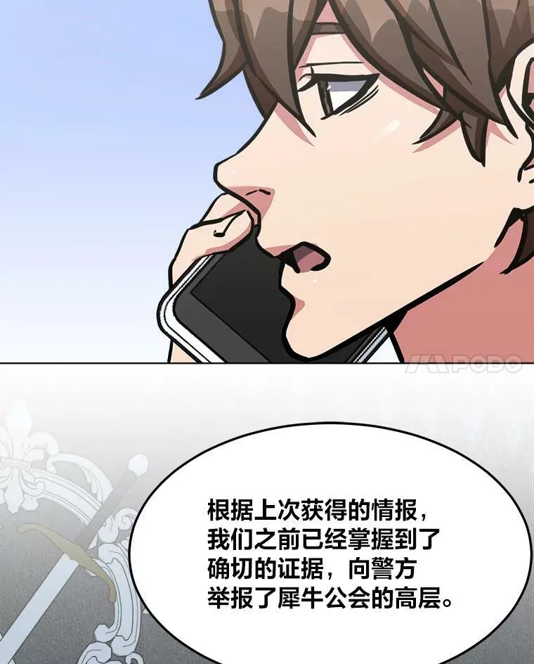 36.吞金兽57