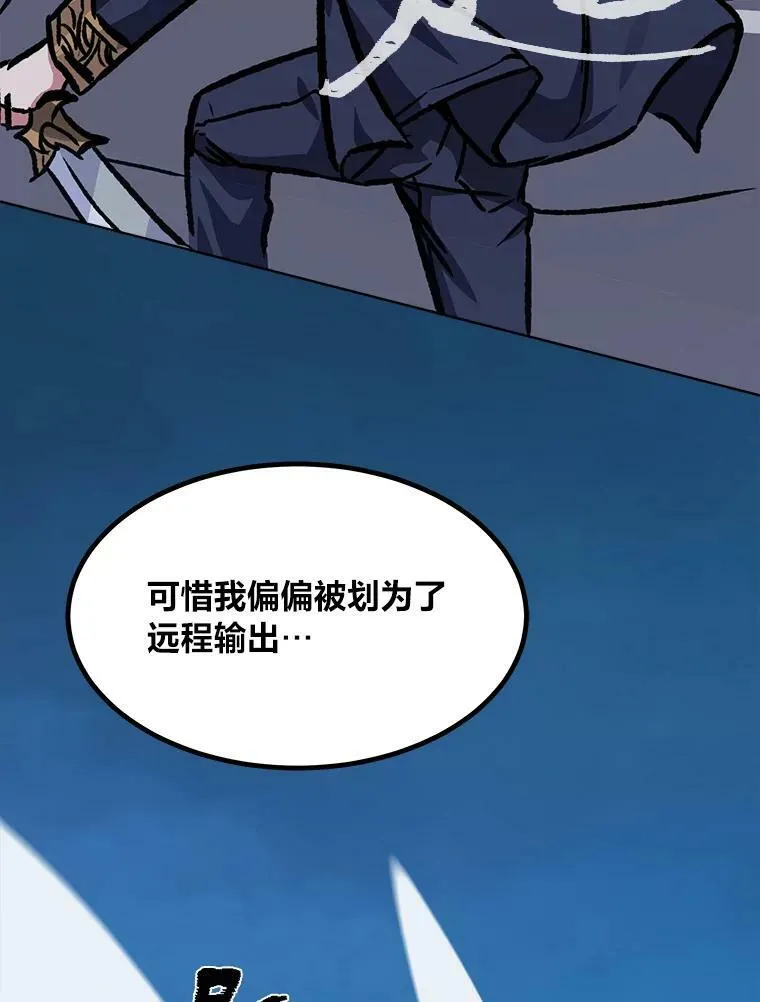 55.围剿蚺蛇179