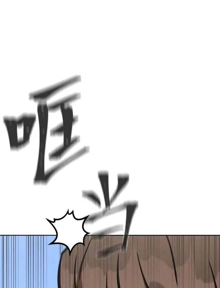 45.战略82