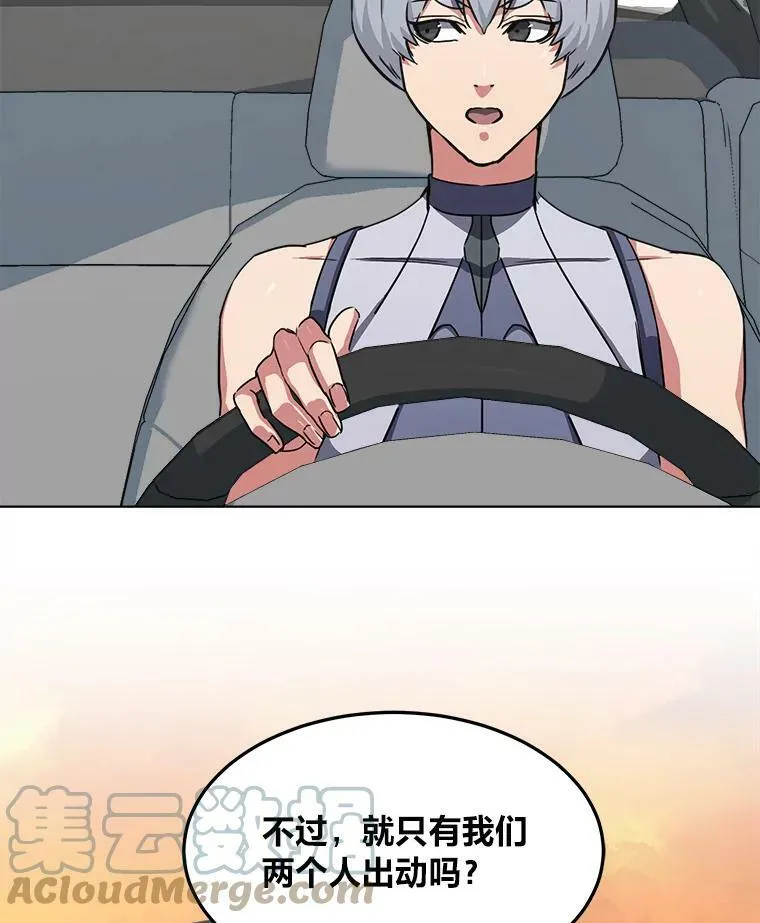 37.在紧急待命组的第一天92