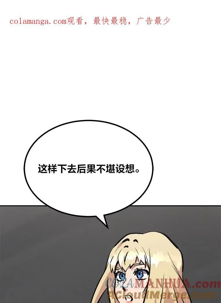 70.鸟人族的袭击178