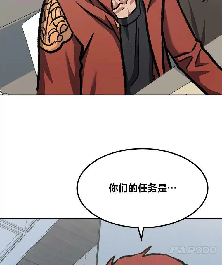 53.蚺蛇55