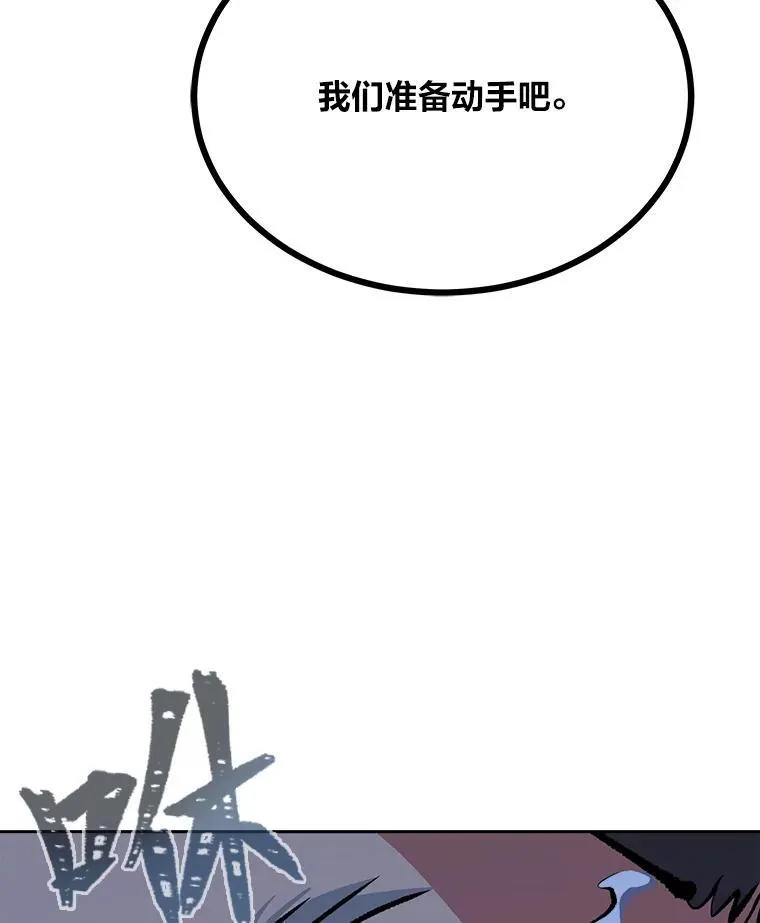 79.以牙还牙14