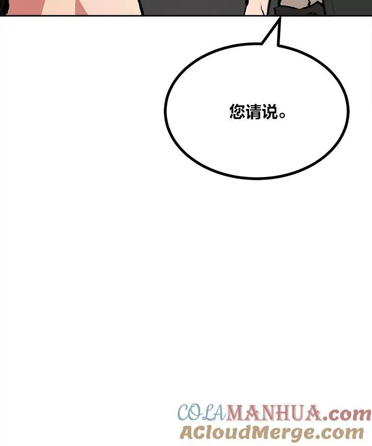 70.鸟人族的袭击164