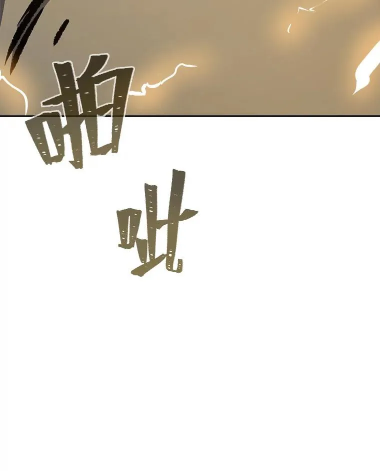 77.金瀚公会38