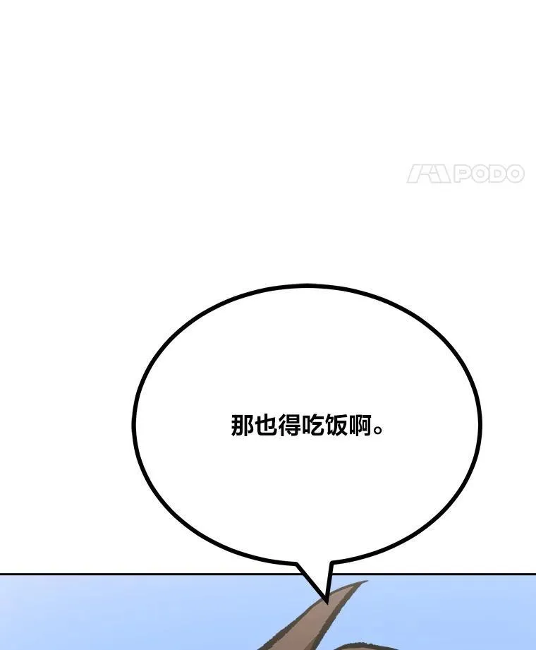 80.新品类商品（本季完）119