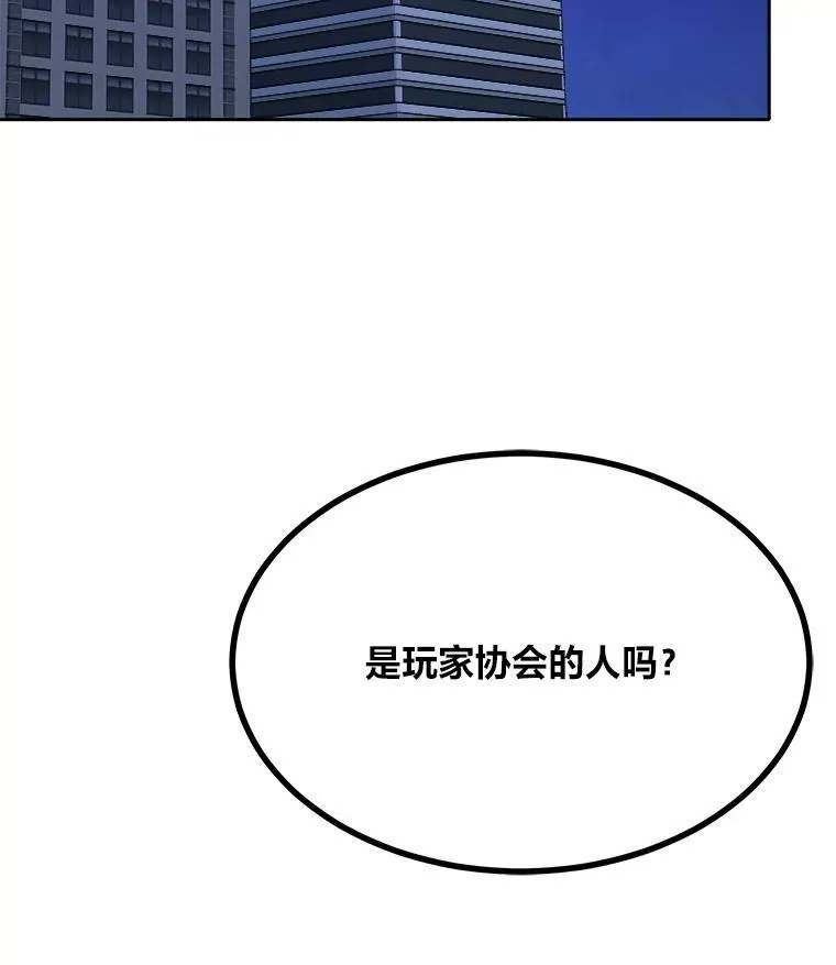 74.鹿角龟1