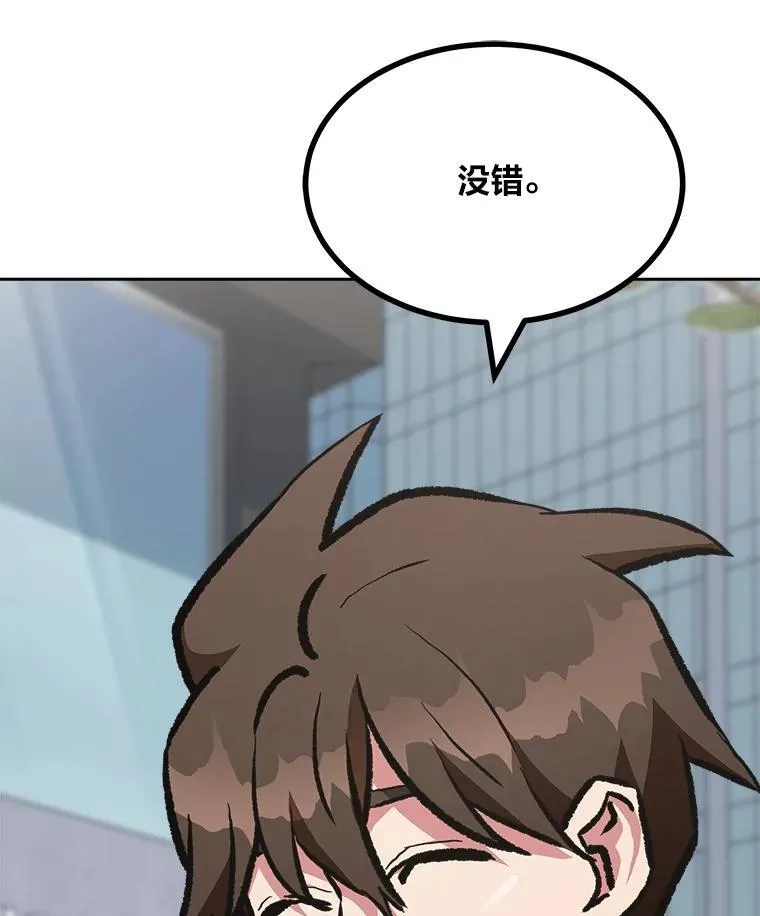 72.转职任务：君主的资格18