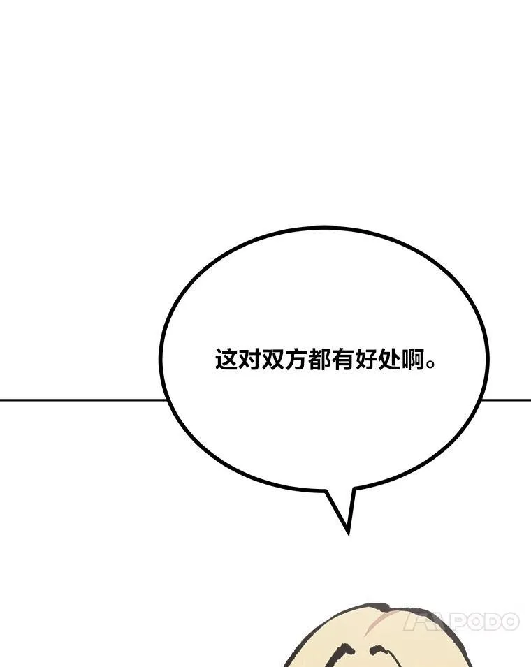 76.白宇信259