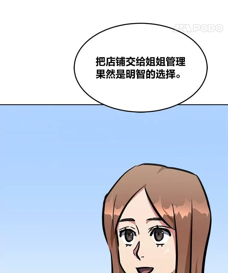 50.暴利27