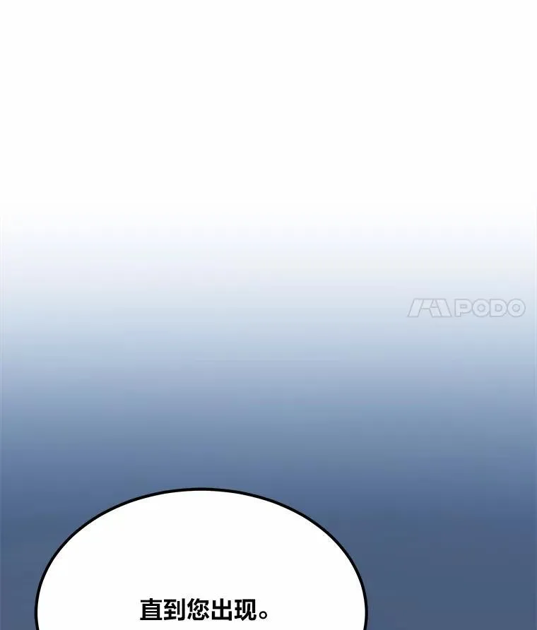 60.佣兵系统143