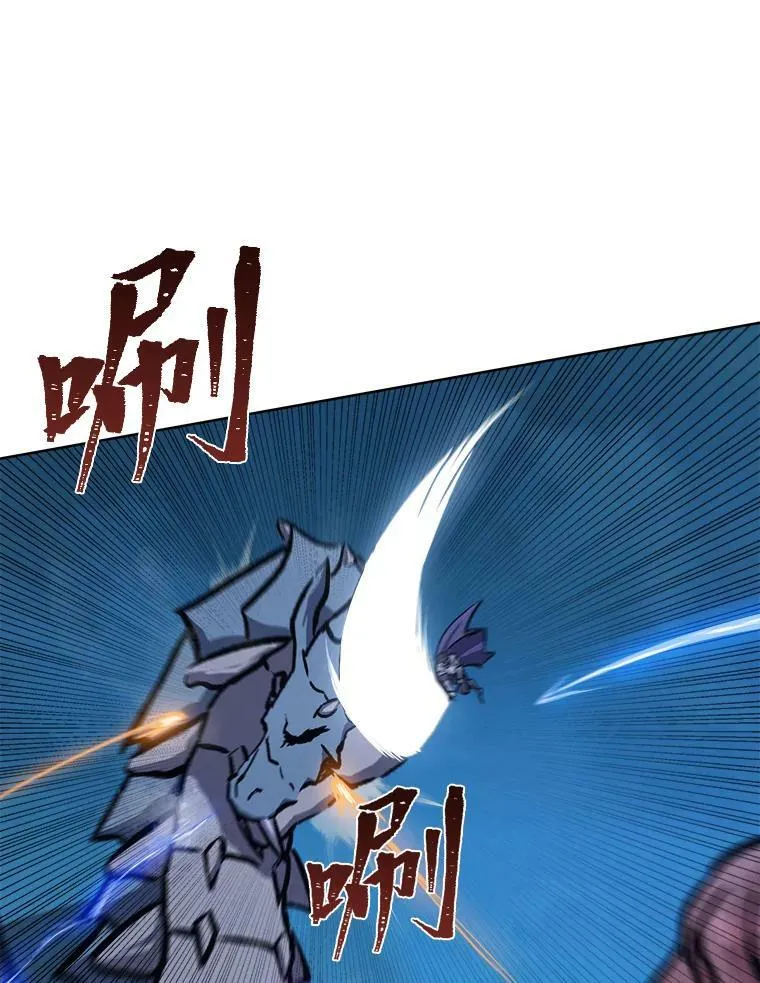 53.蚺蛇143