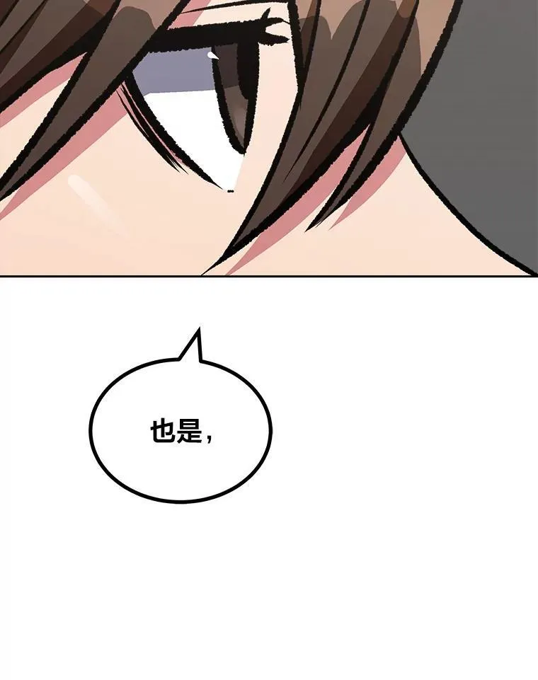 71.鸟人族的袭击242