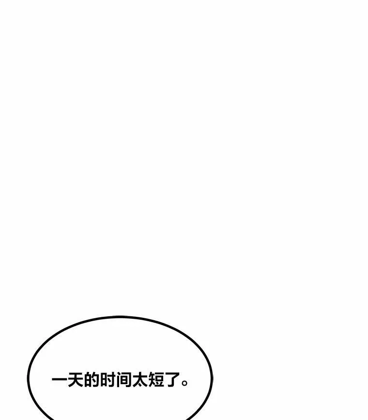 57.围剿蚺蛇1102