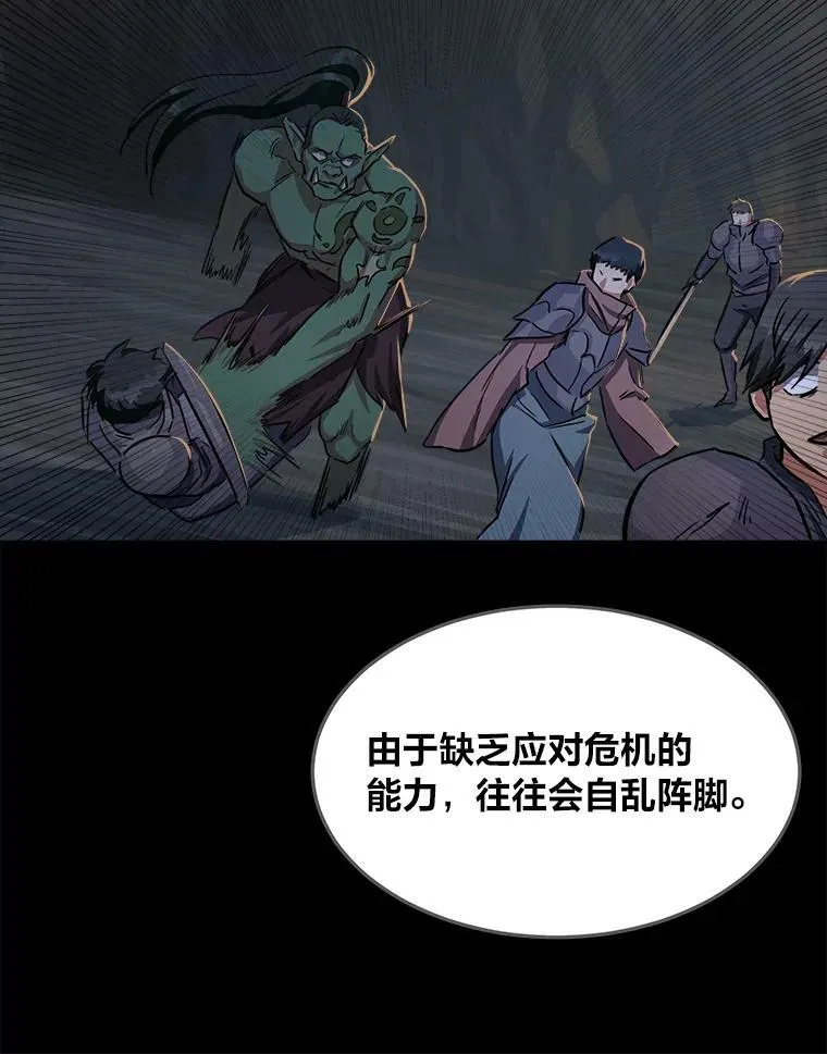 37.在紧急待命组的第一天109