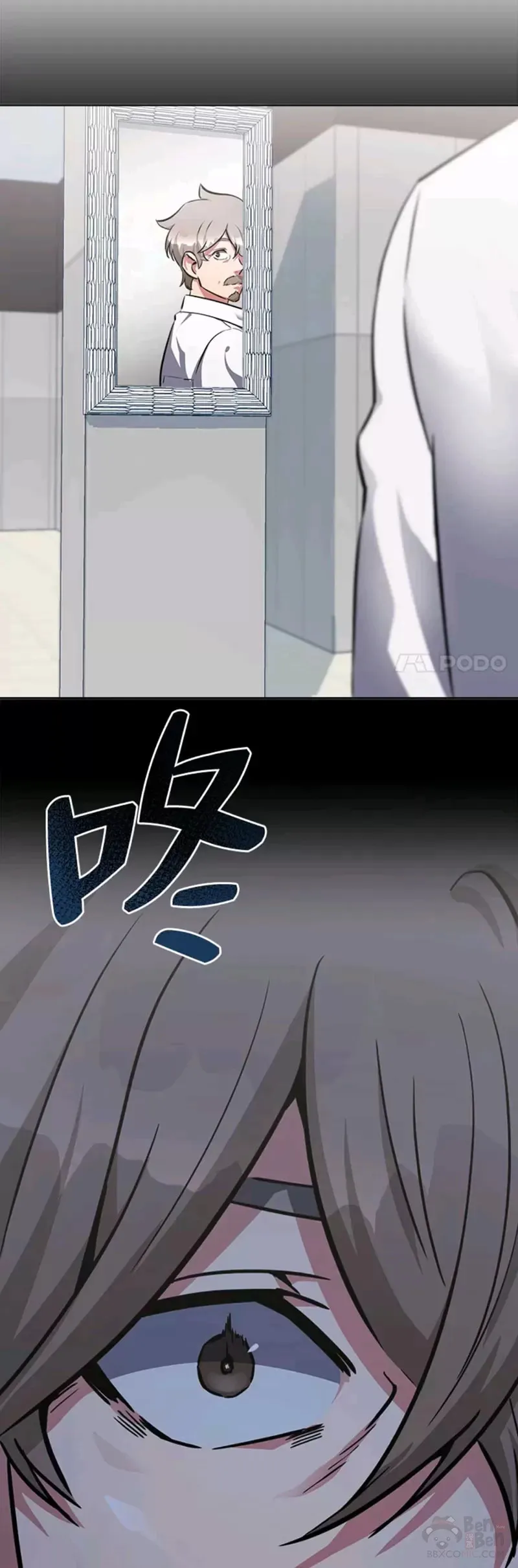 第01话 觉醒68