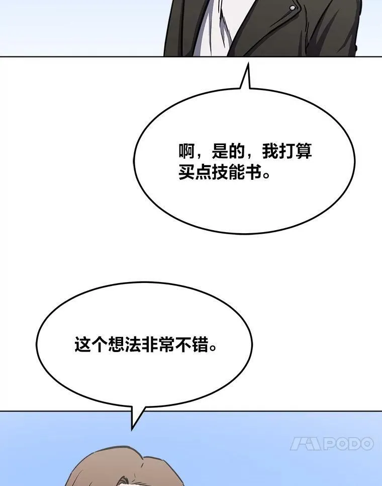 35.准备38