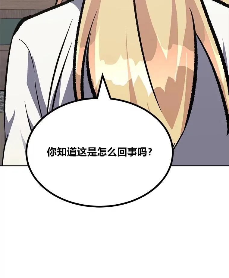 72.转职任务：君主的资格95