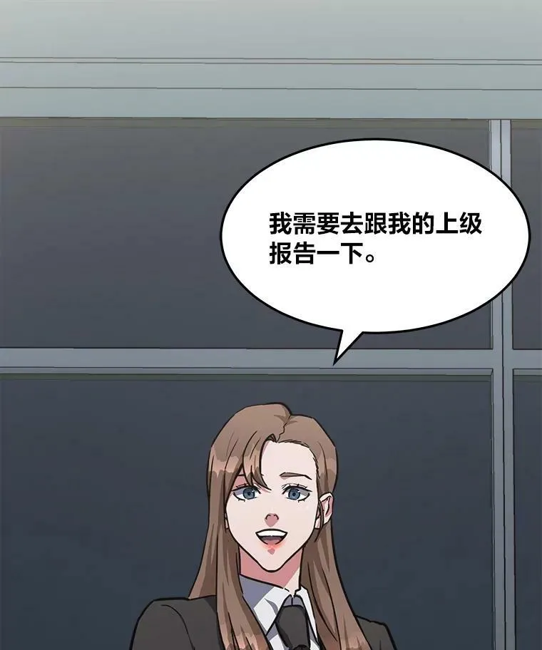 34.签约协商47