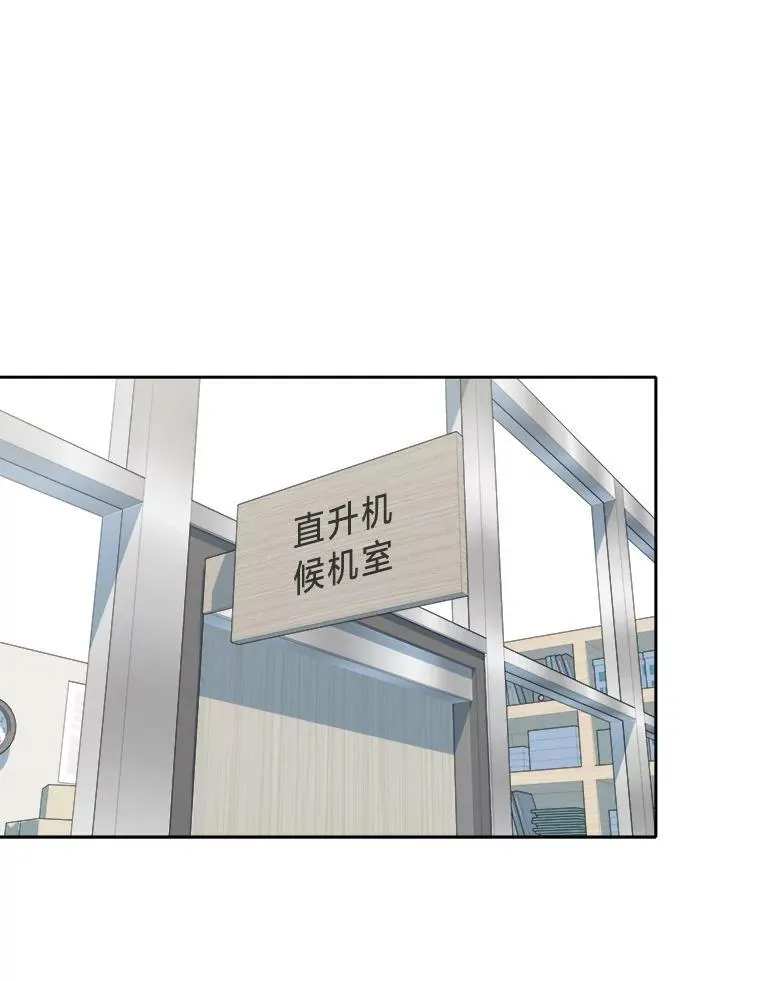 70.鸟人族的袭击145