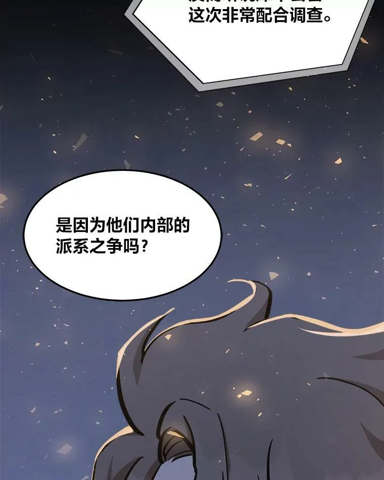 36.吞金兽62