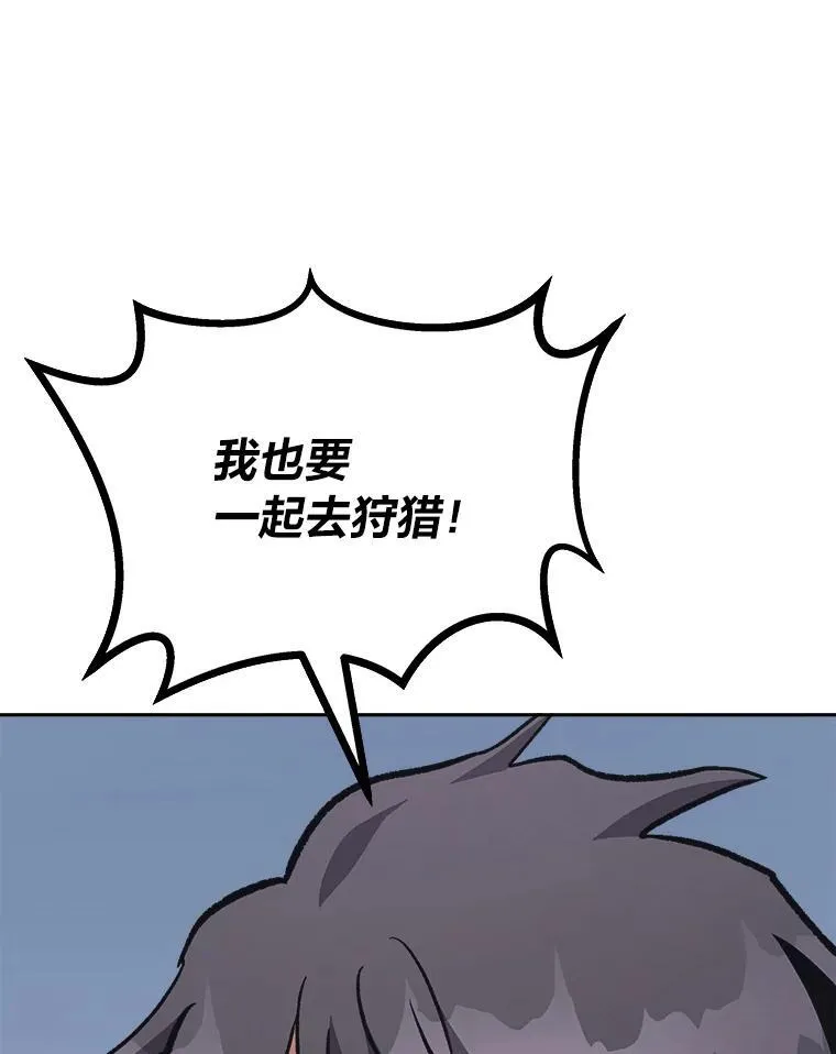 74.鹿角龟113