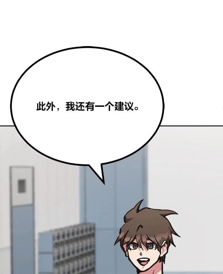 71.鸟人族的袭击2175