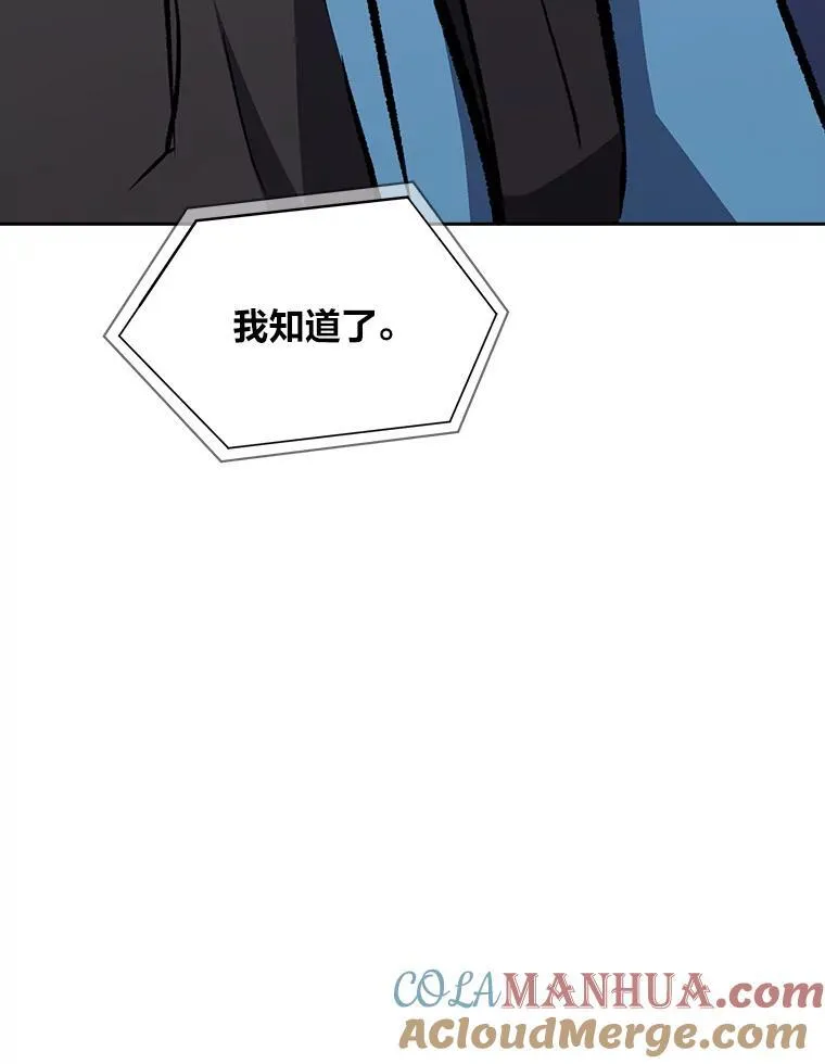 73.转职任务：君主的资格2180