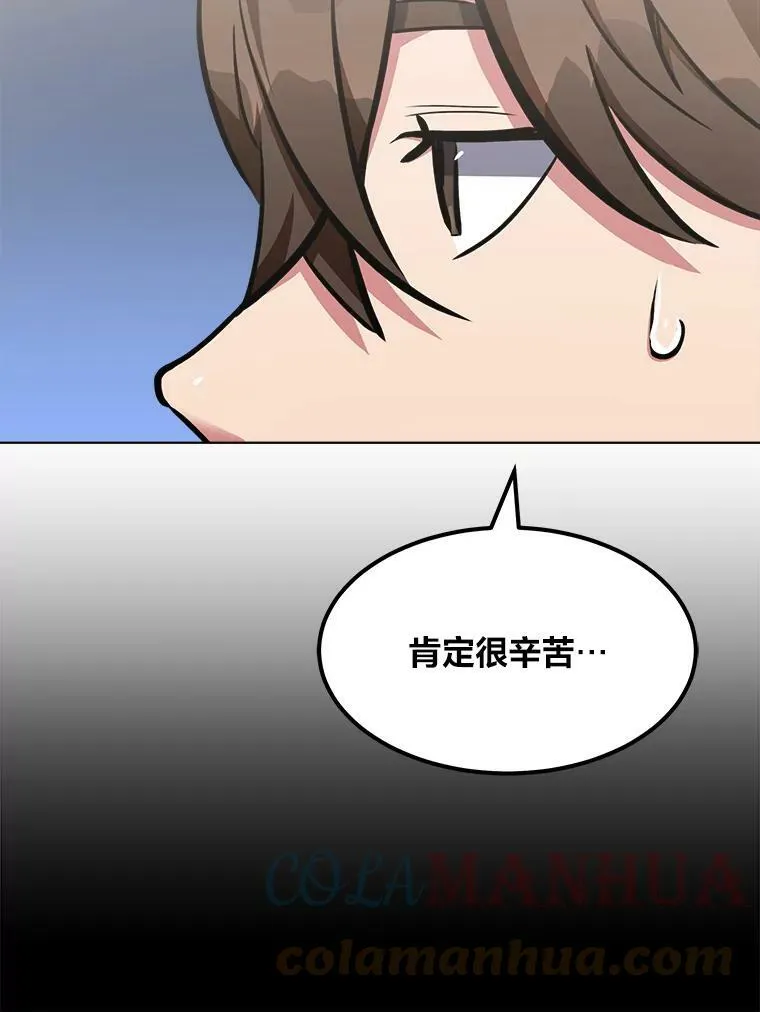 42.闪电之息76