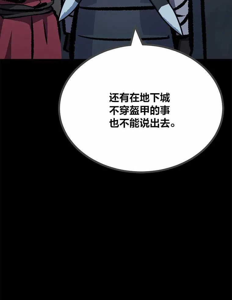 75.白宇信94
