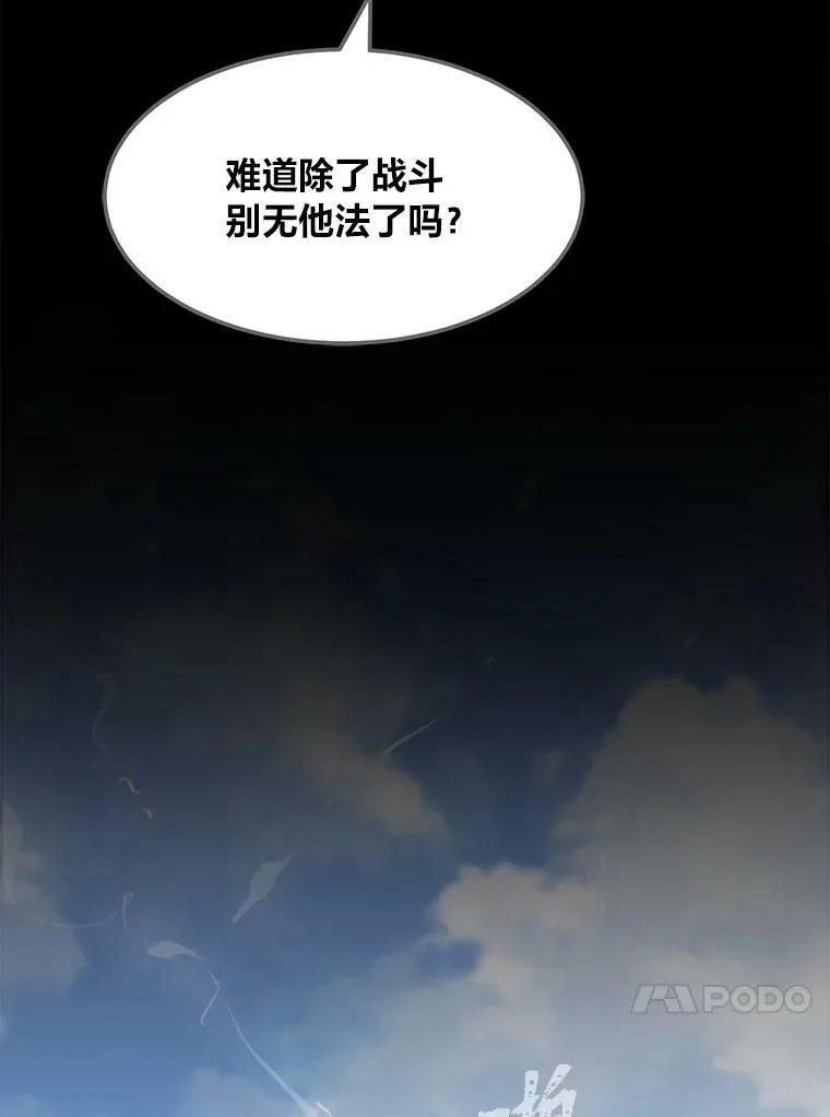 46.蓝色德雷克巨龙166