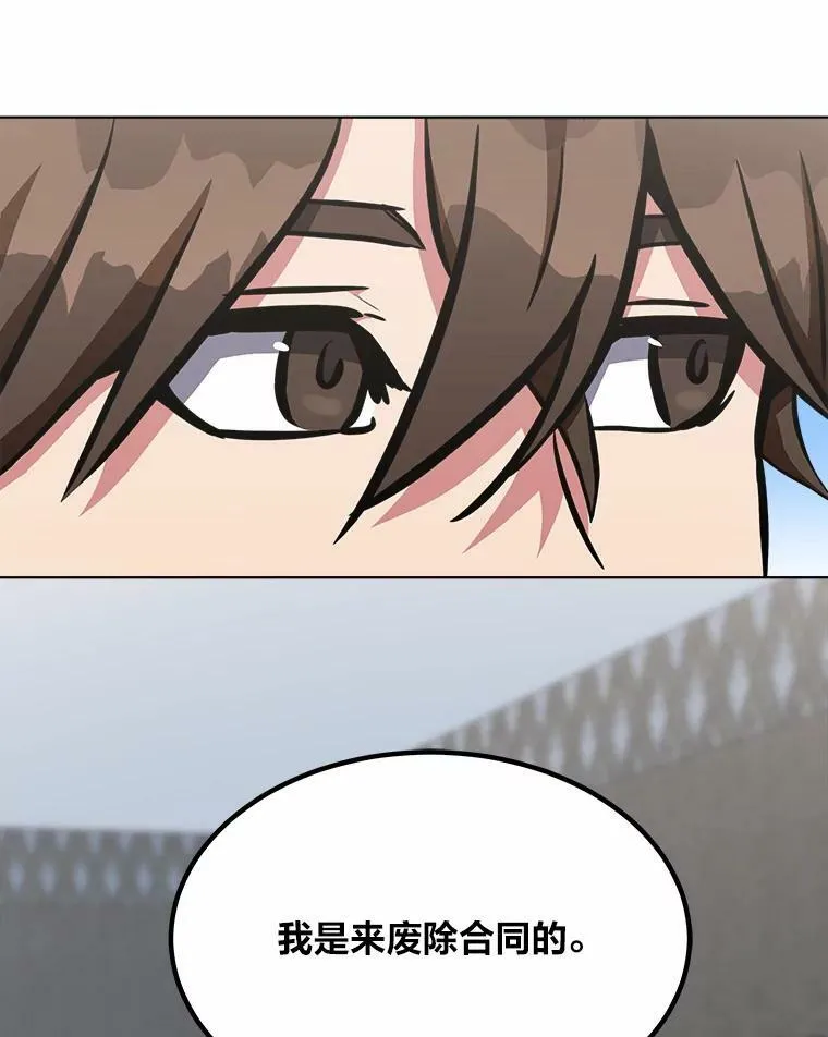 51.惩罚103