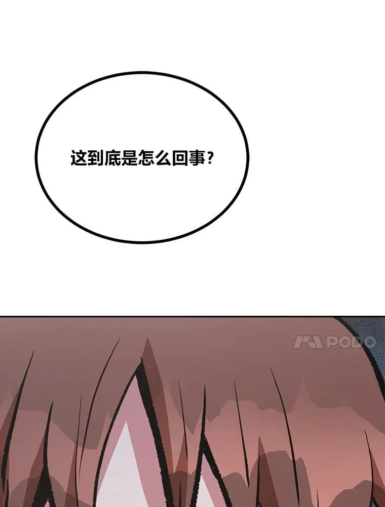 69.戒指和手镯93