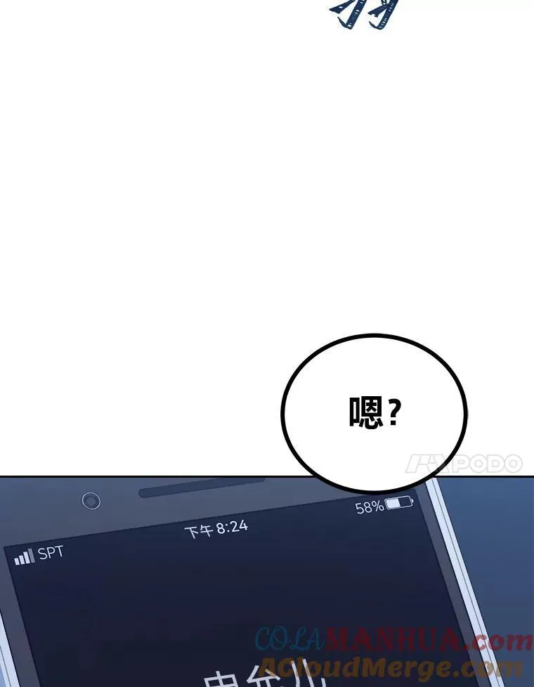 73.转职任务：君主的资格2164
