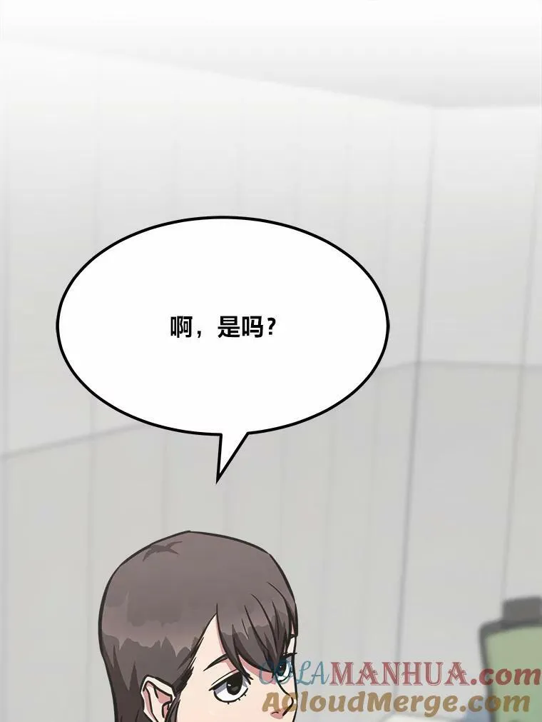 51.惩罚44