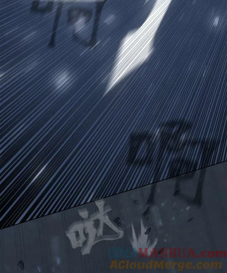 44.蜥蜴人之王20