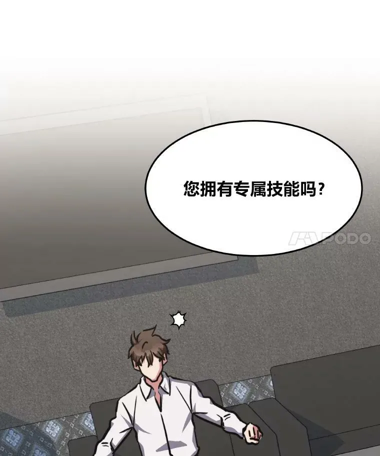 33.秘密31