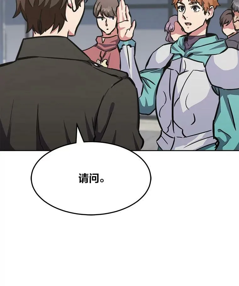 43.第二次剧变59