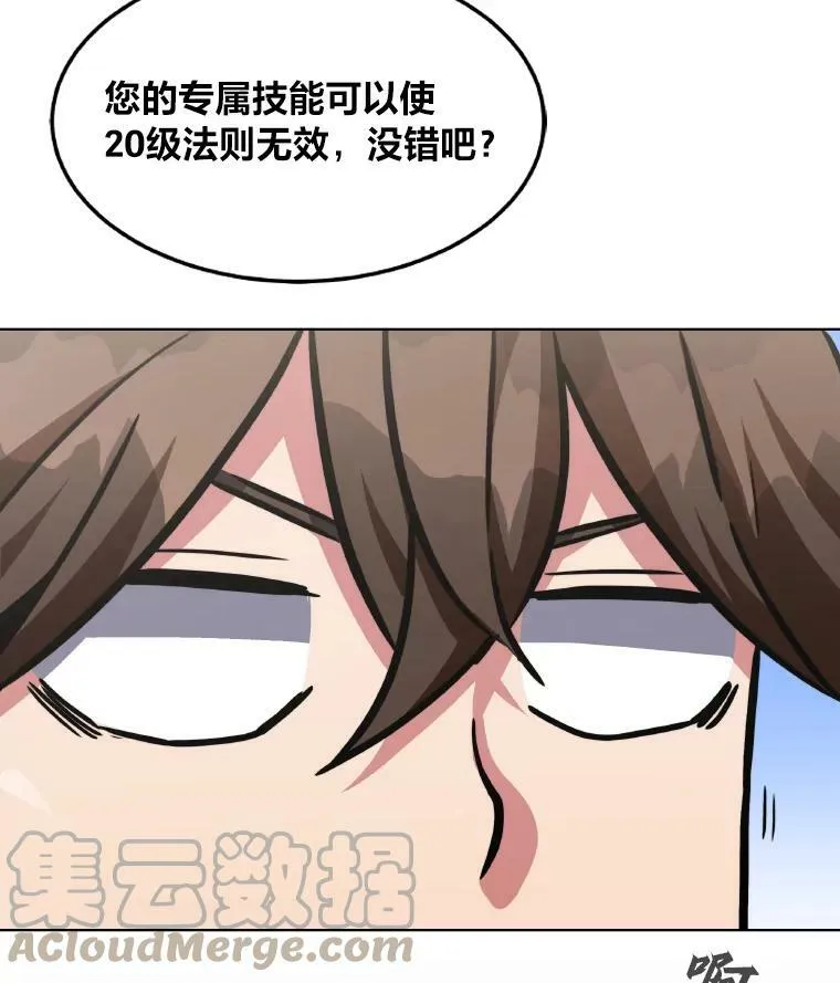 33.秘密120
