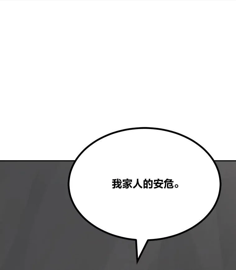 69.戒指和手镯11