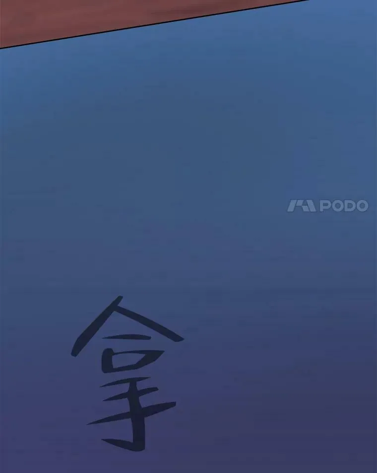 47.蓝色德雷克巨龙2145