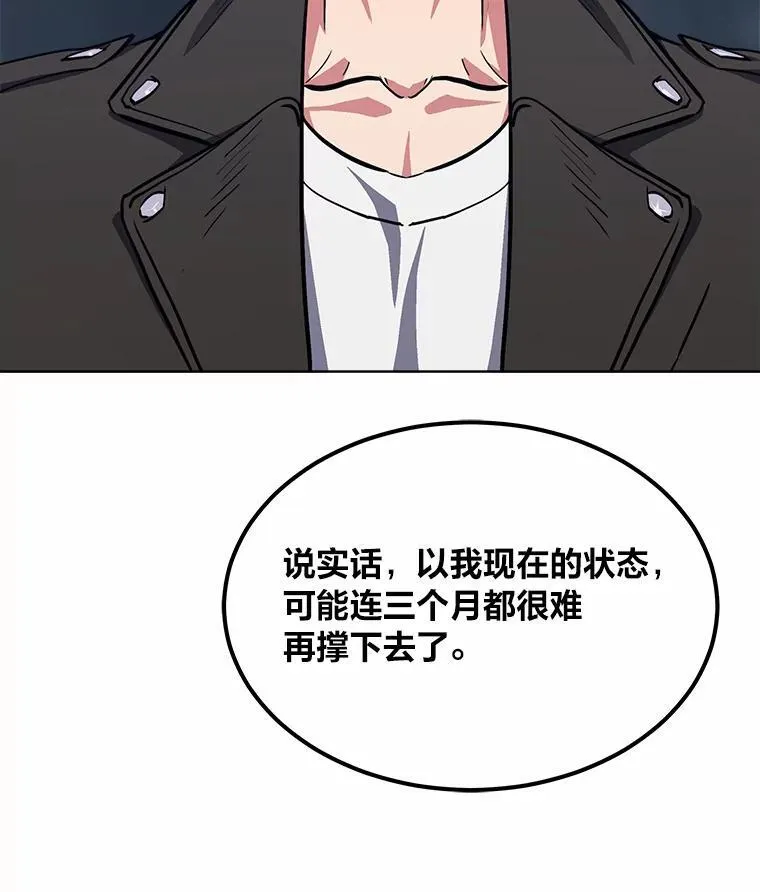 60.佣兵系统145